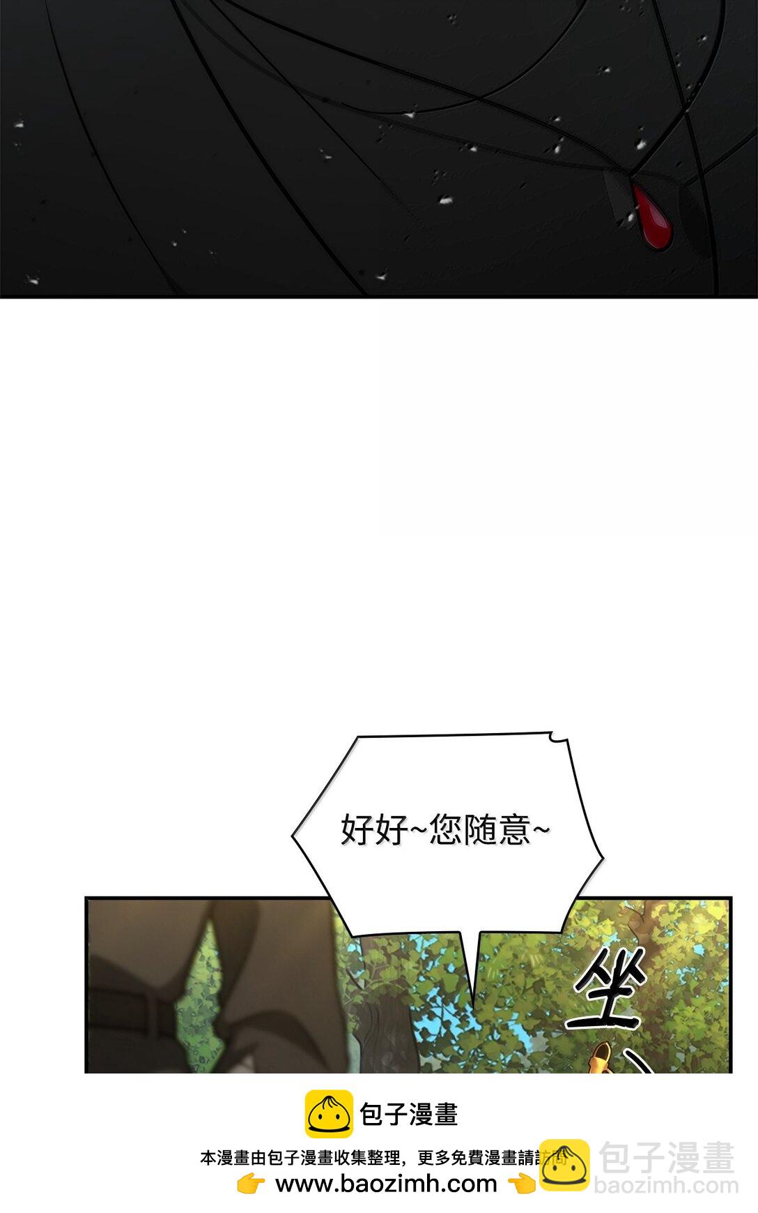 72 属性相克(1/3)-第72话
