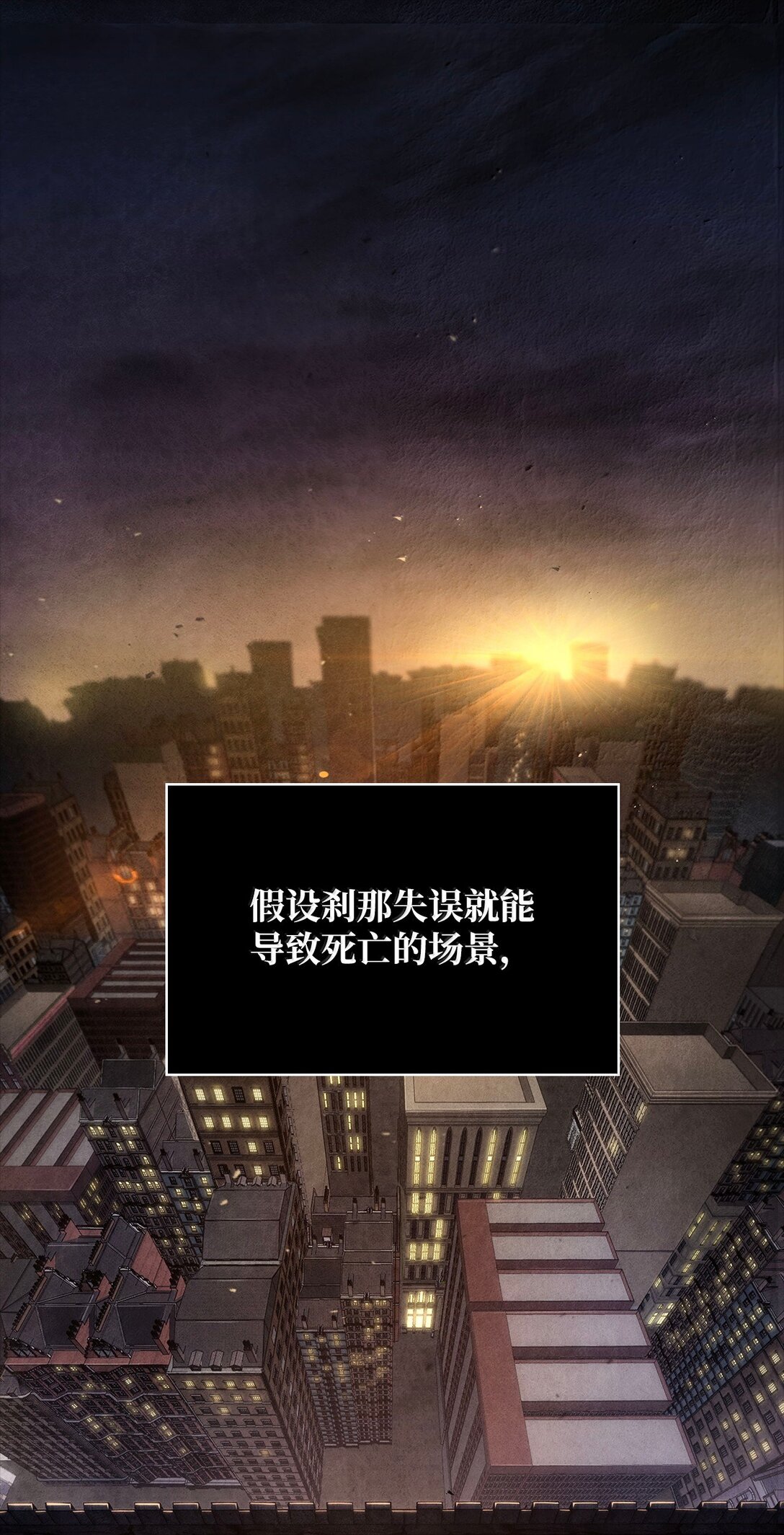 74 阴影之力(1/3)-第74话
