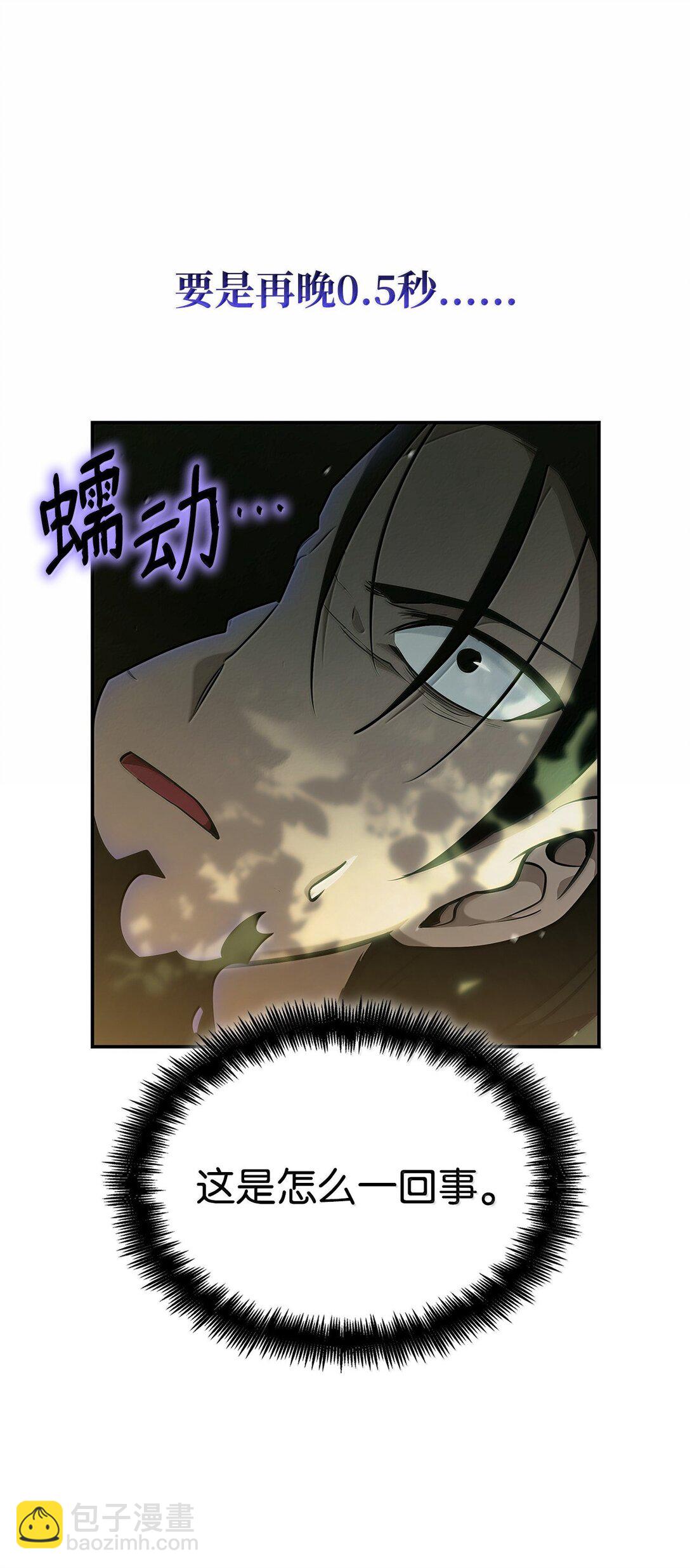 74 阴影之力(1/3)-第74话
