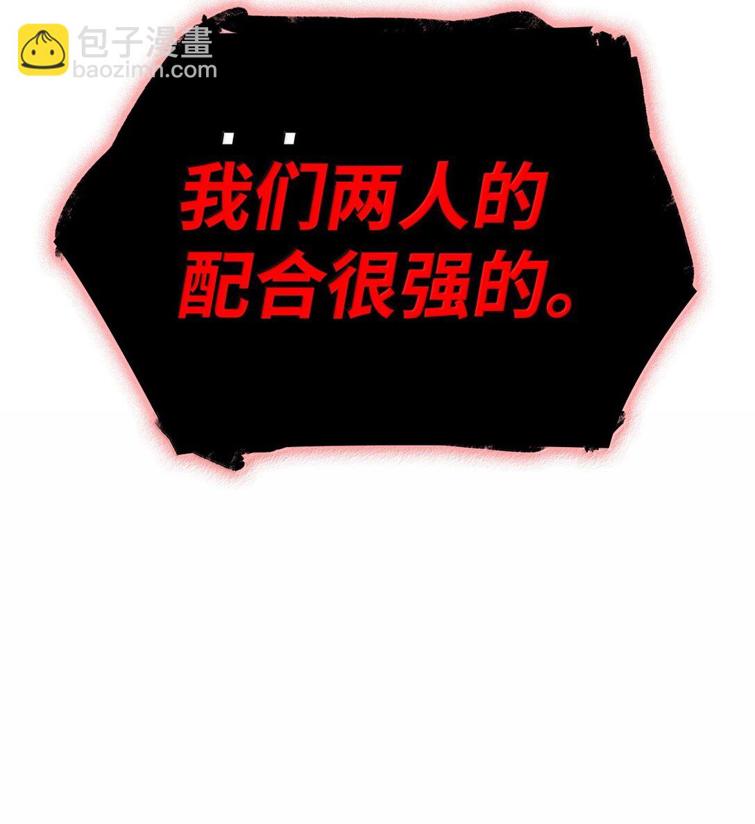 74 阴影之力(1/3)-第74话