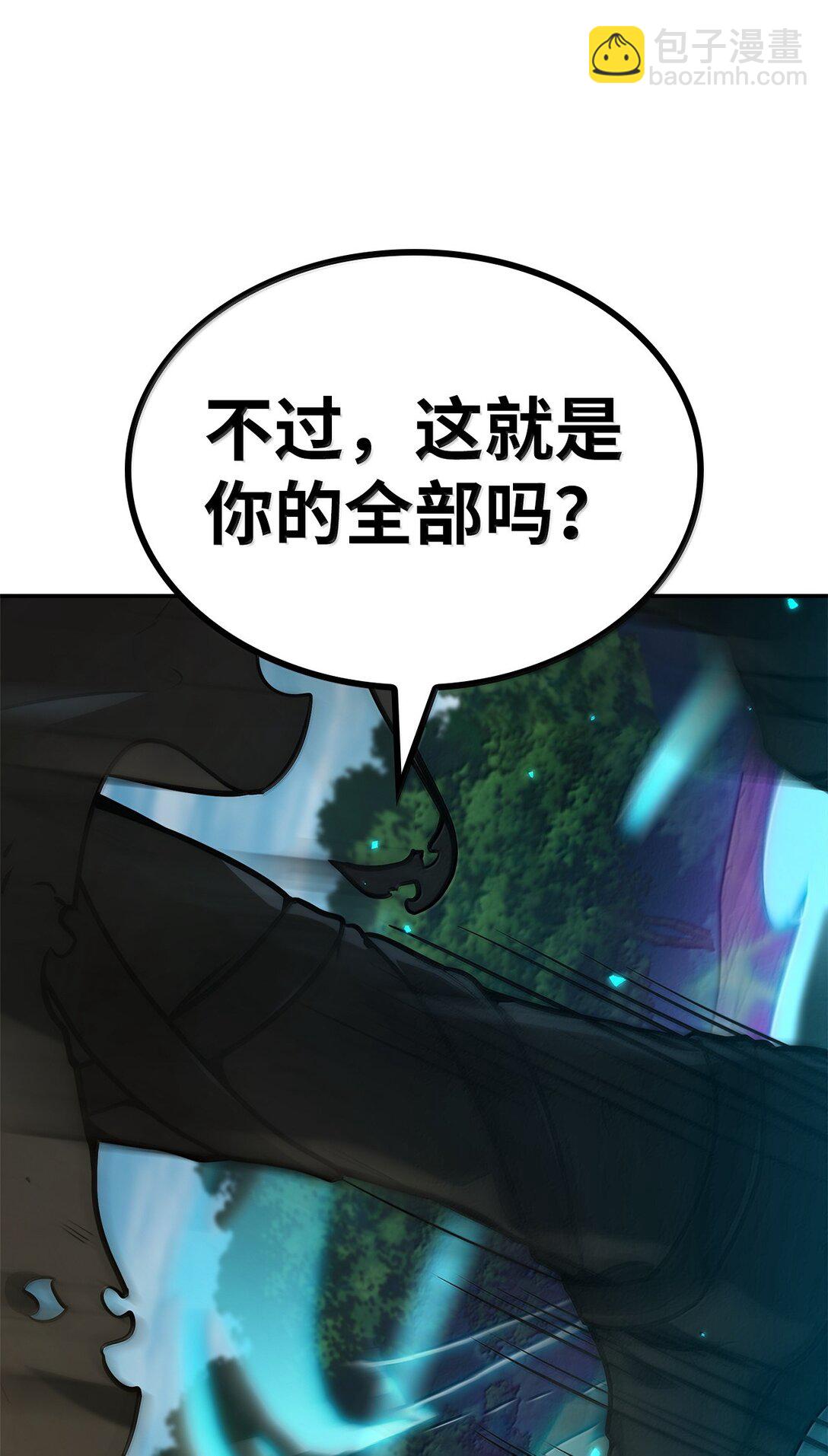 74 阴影之力(1/3)-第74话