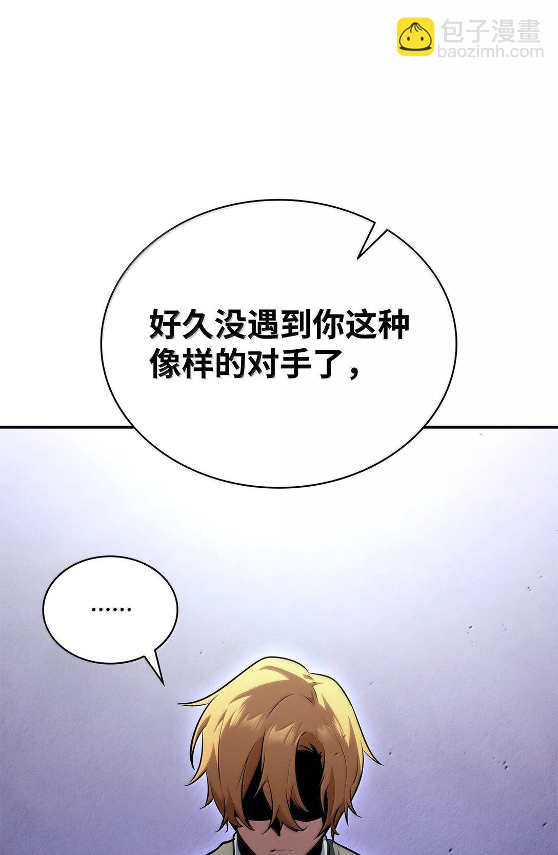 74 阴影之力(1/3)-第74话
