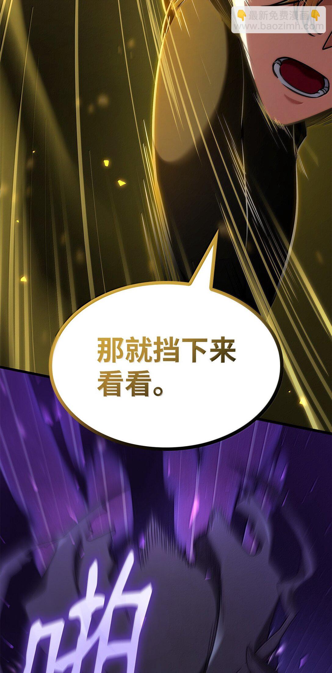 74 阴影之力(1/3)-第74话
