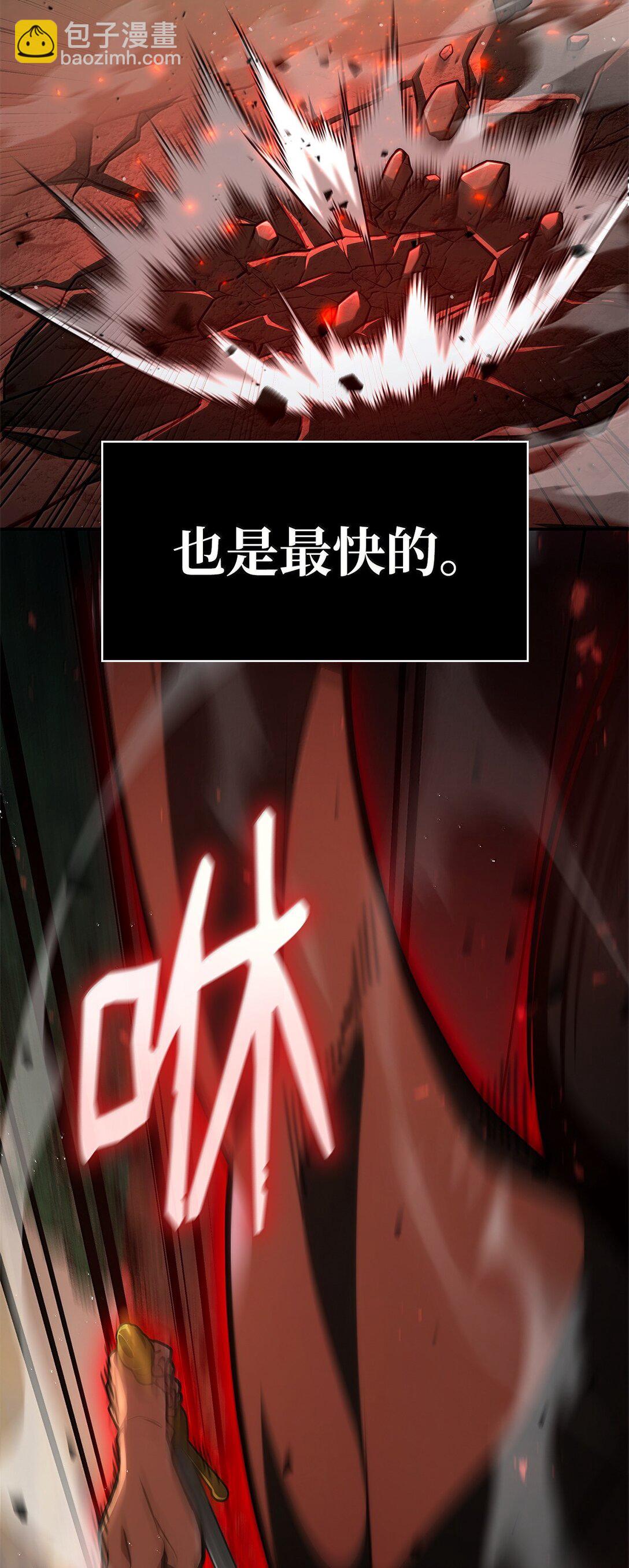 76 线粒体构筑(1/3)-第76话