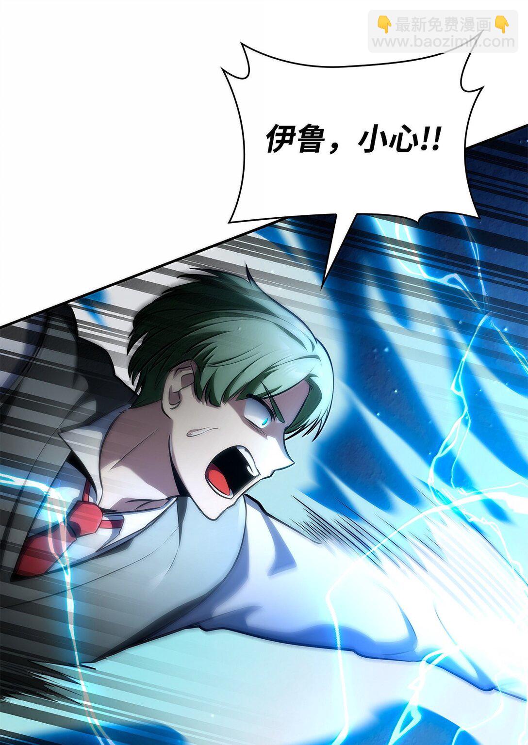 76 线粒体构筑(1/3)-第76话