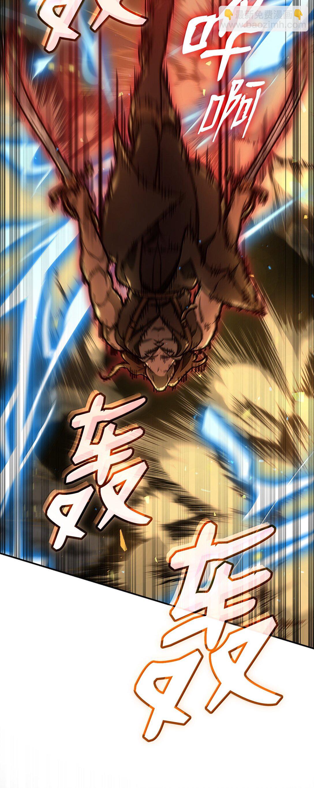 76 线粒体构筑(1/3)-第76话