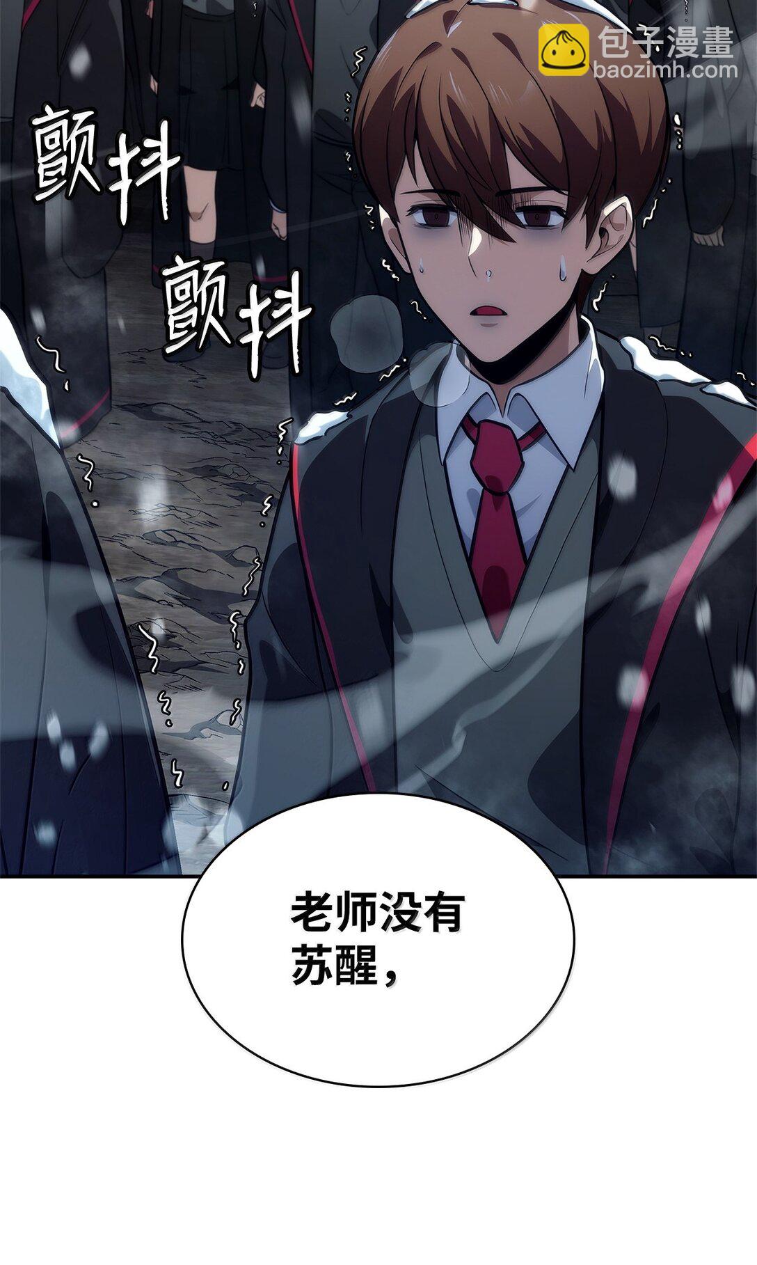 78 肉脑(1/3)-第78话
