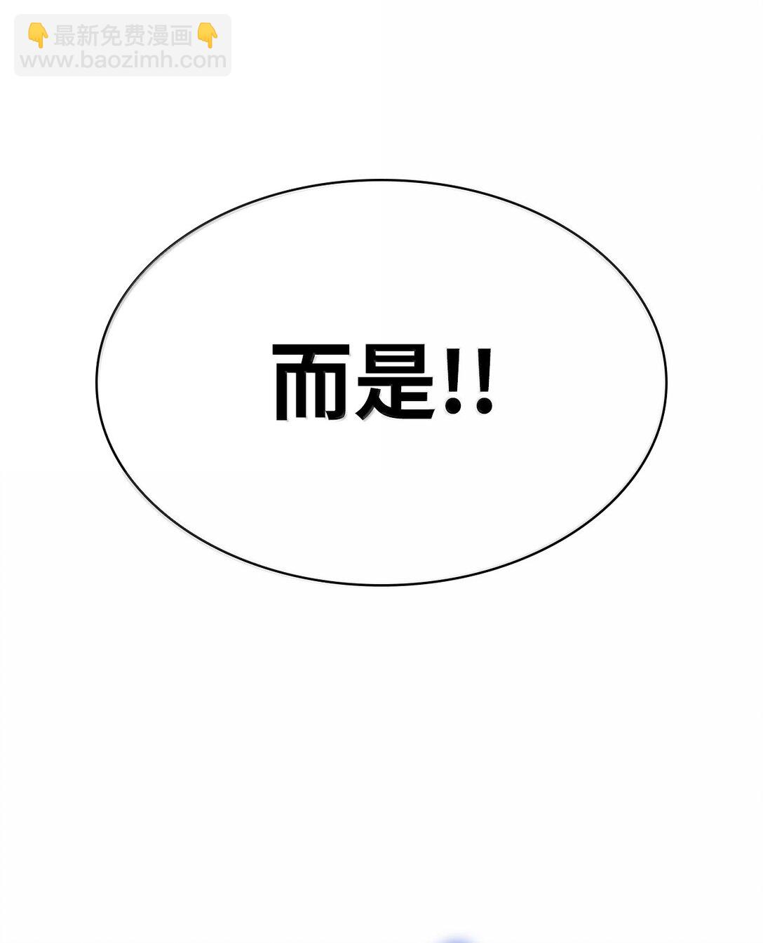 78 肉脑(1/3)-第78话