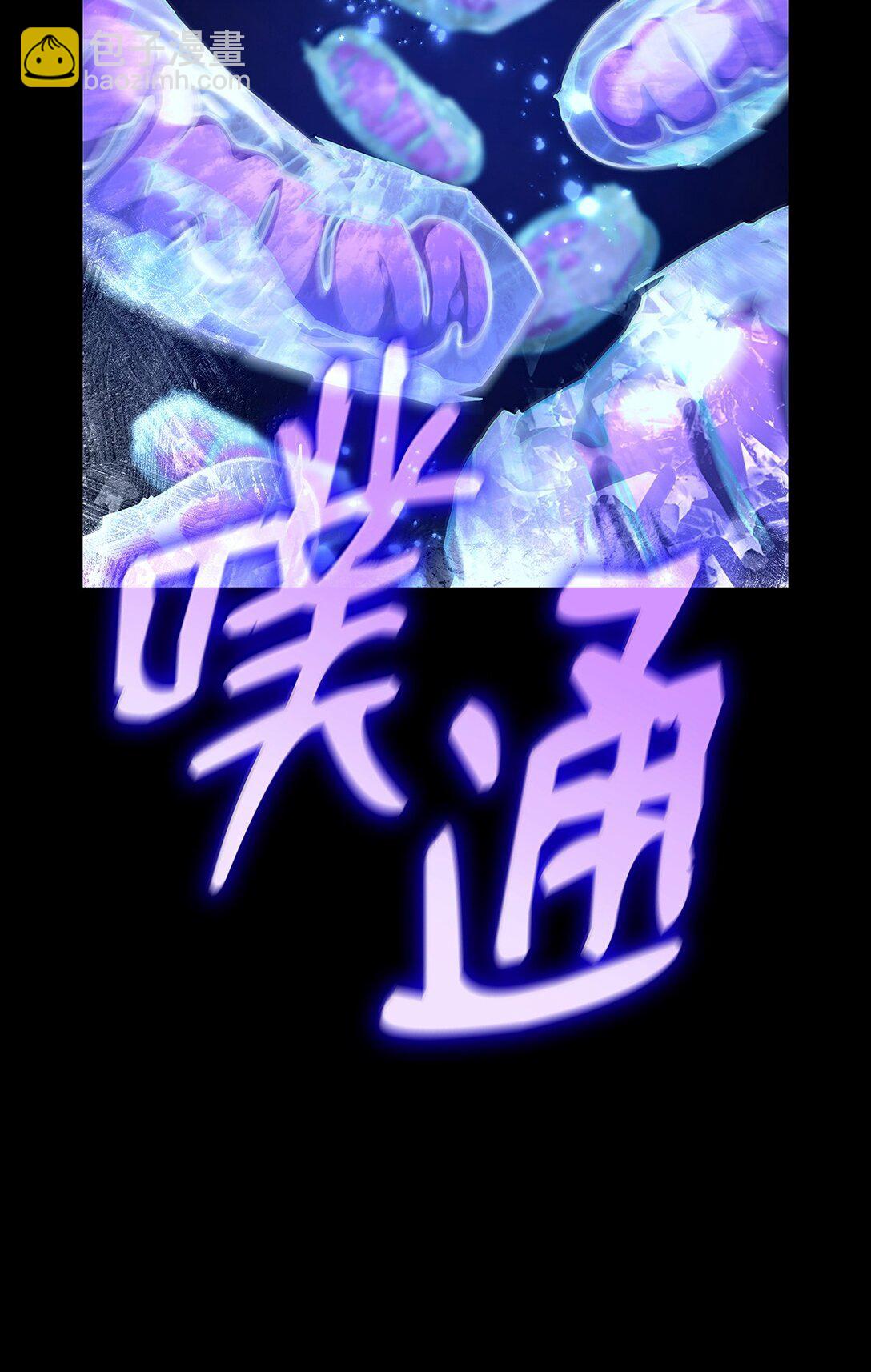 78 肉脑(1/3)-第78话