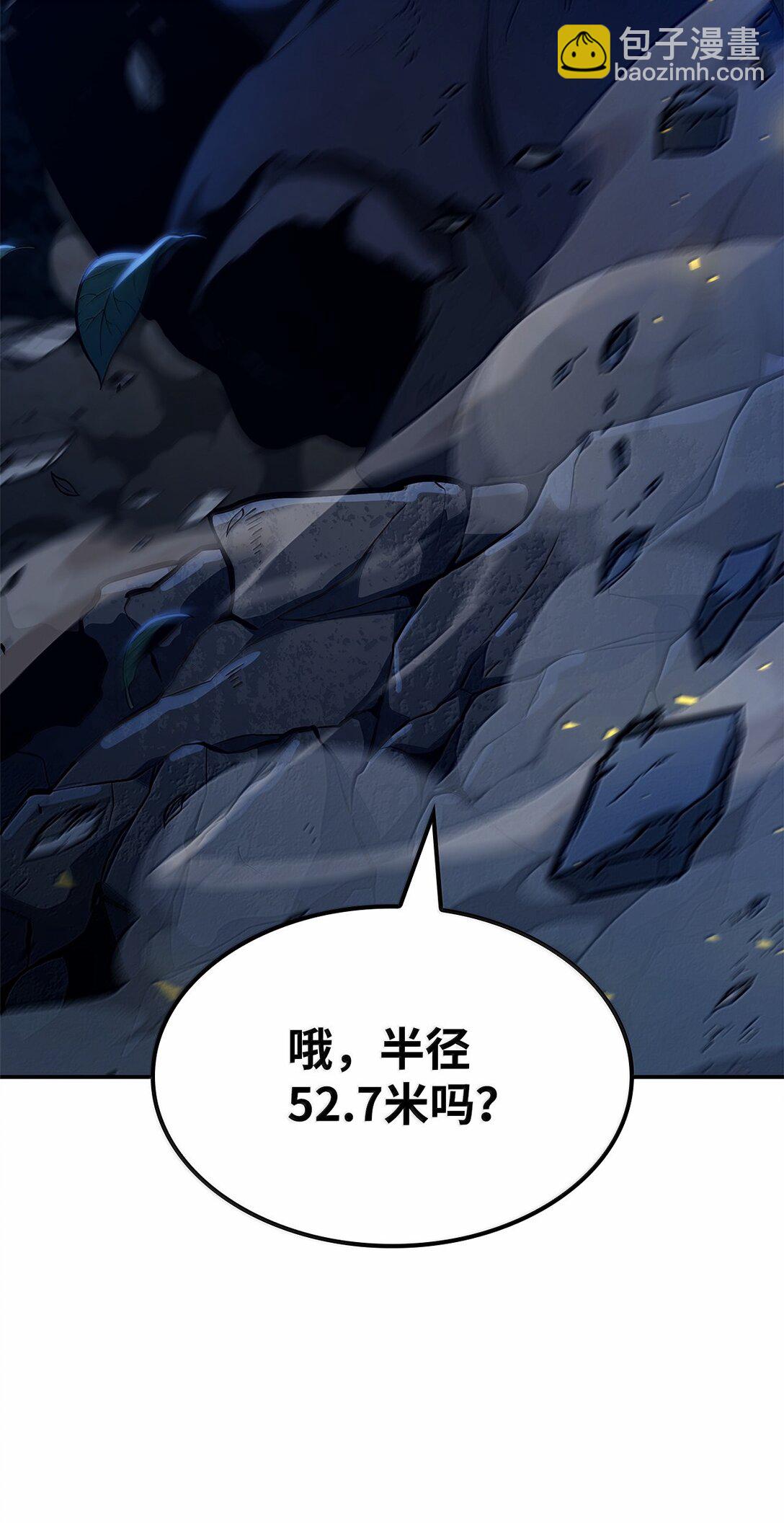 80 第二轮战斗(1/3)-第80话
