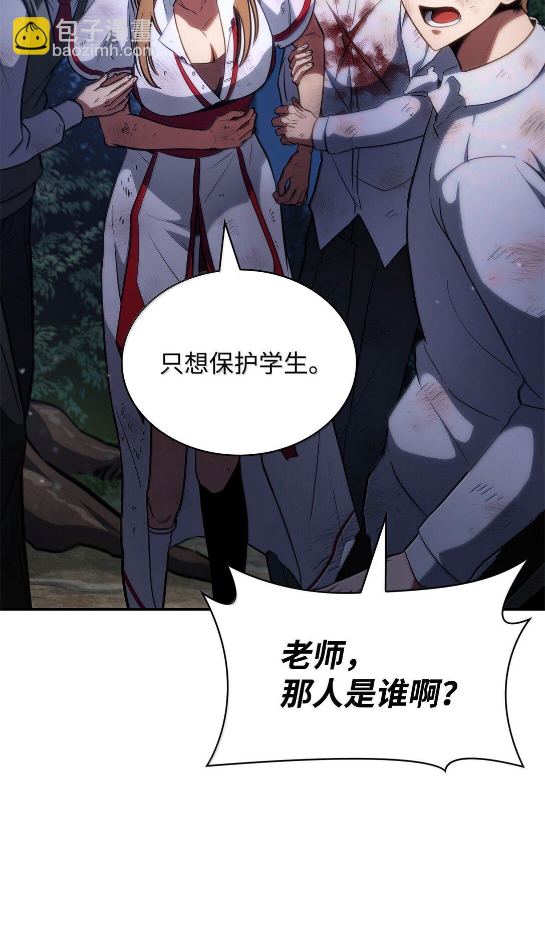 80 第二轮战斗(1/3)-第80话
