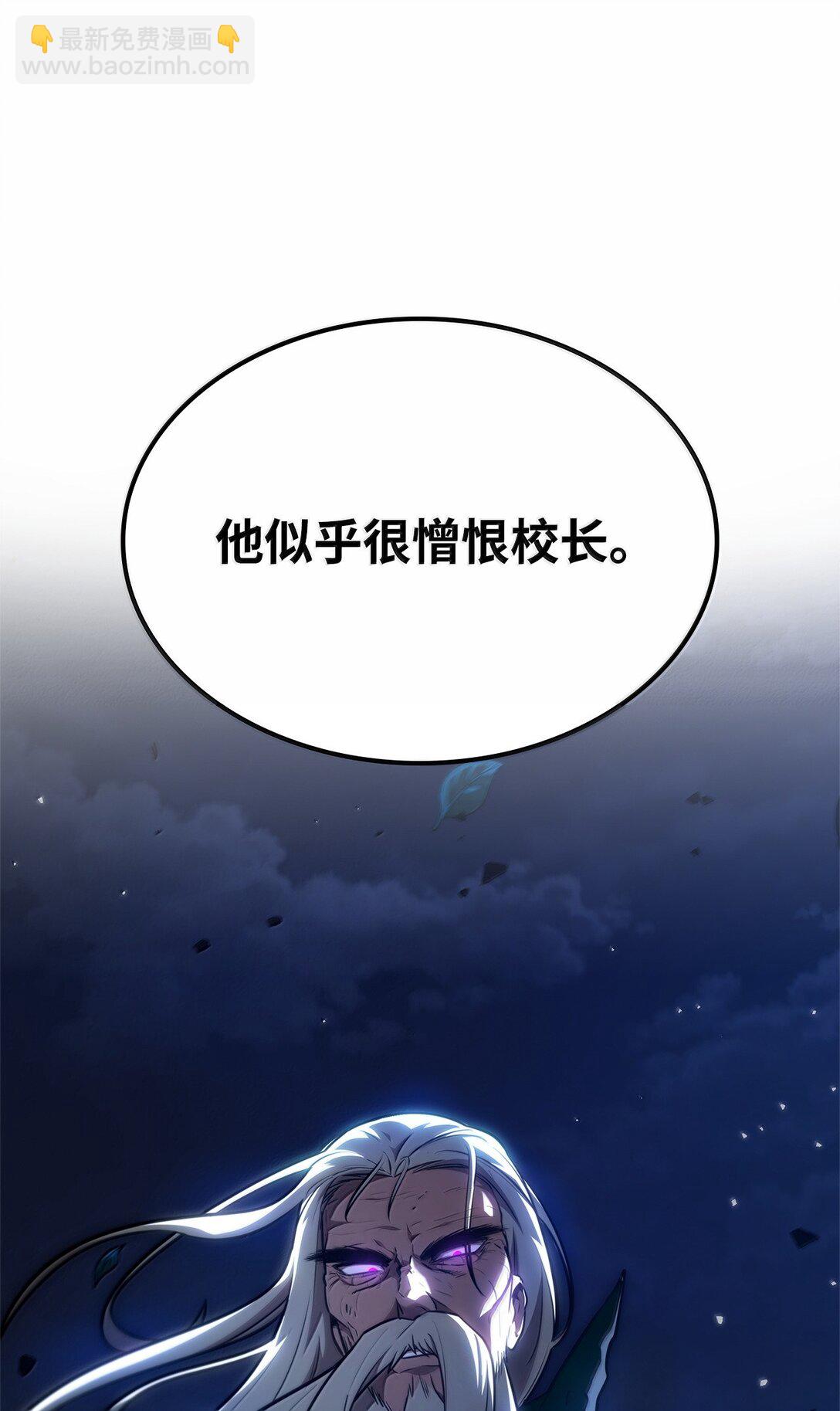 80 第二轮战斗(1/3)-第80话