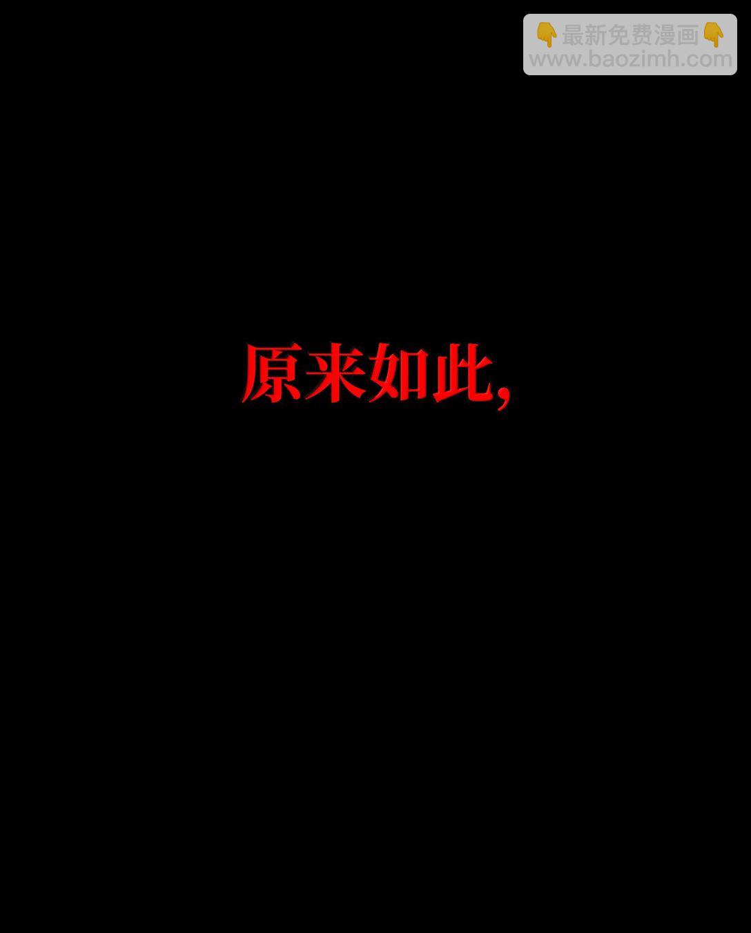 82 羞辱(1/4)-第82话