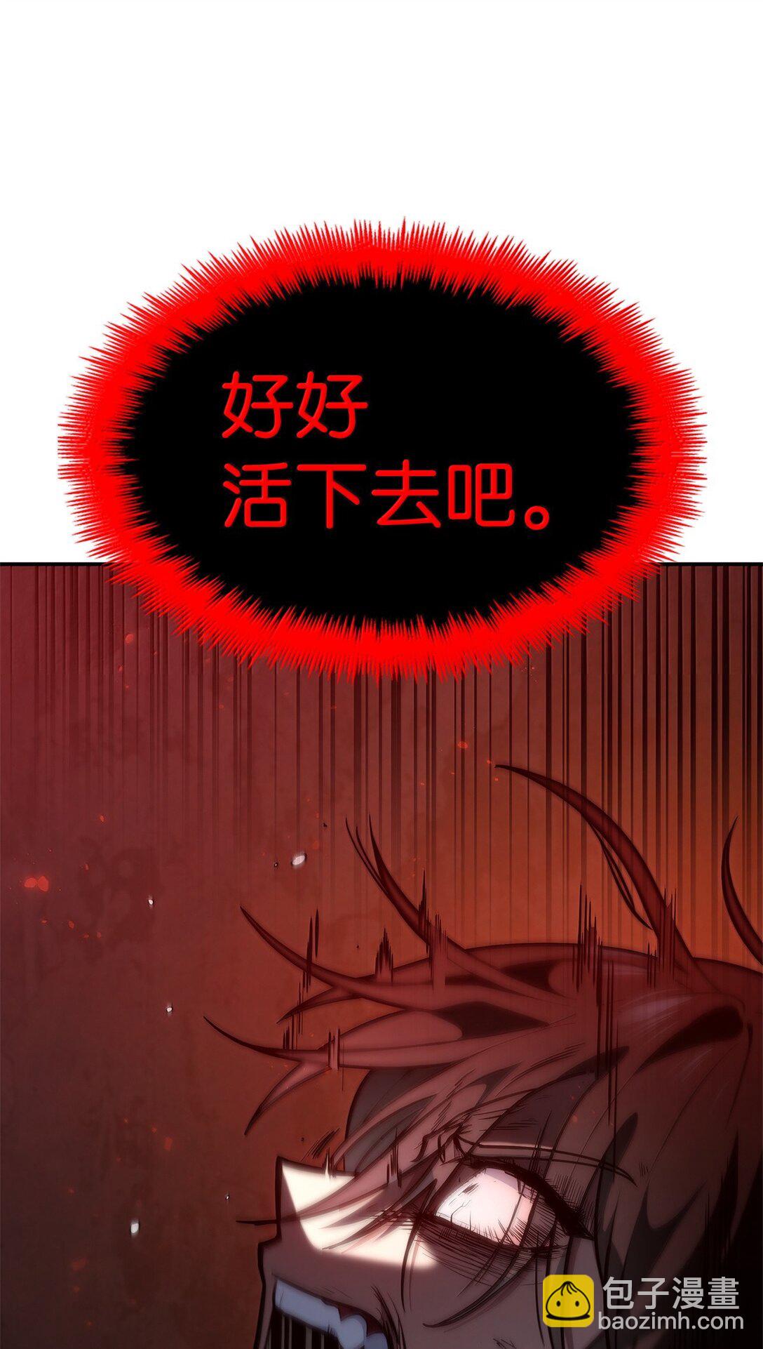 82 羞辱(1/4)-第82话