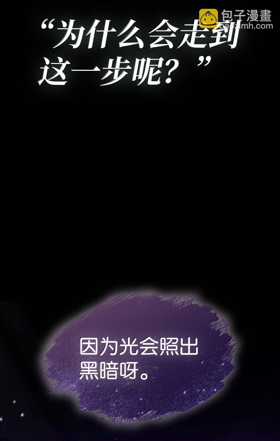 84 怀念(1/4)-第84话
