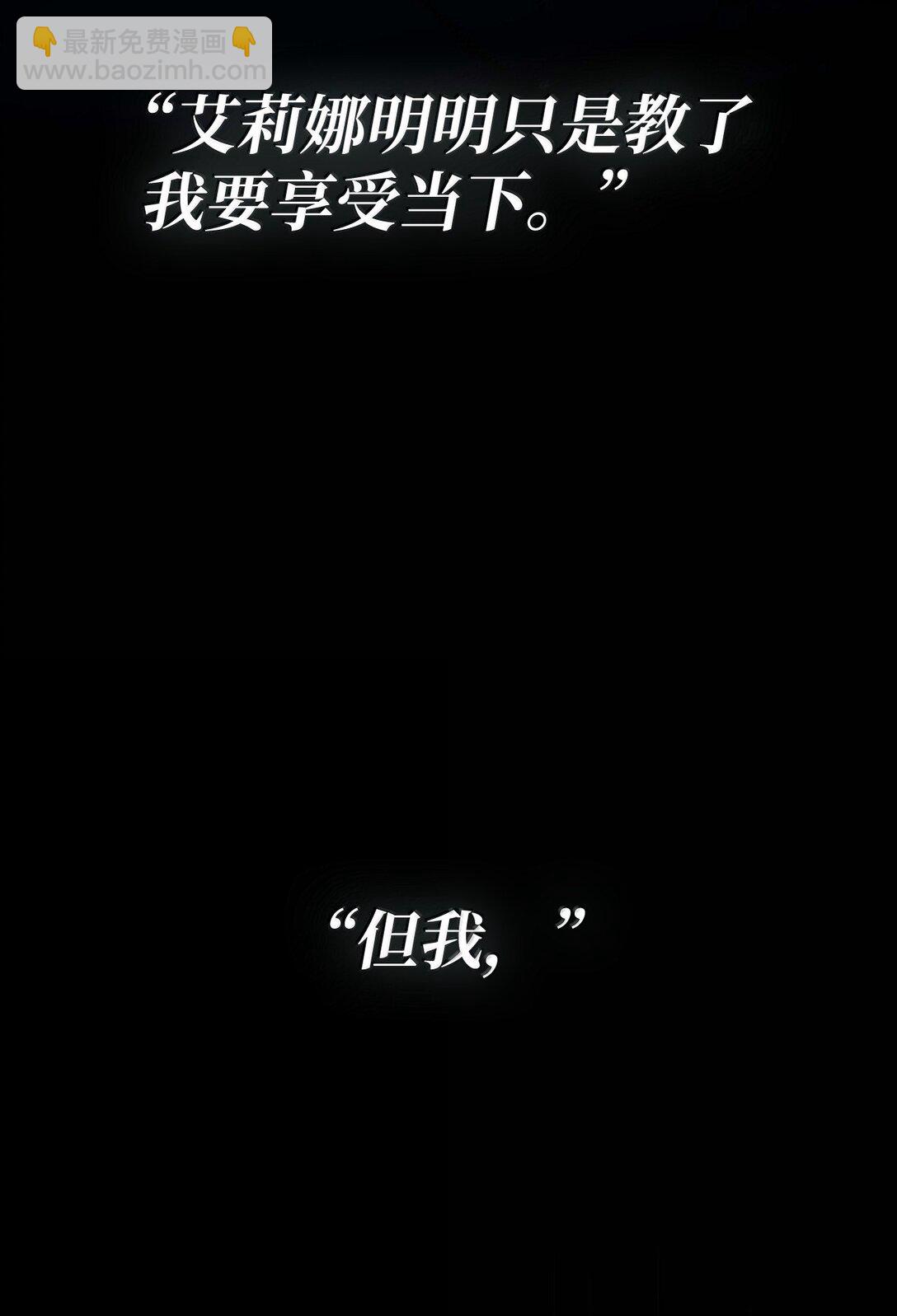 84 怀念(1/4)-第84话