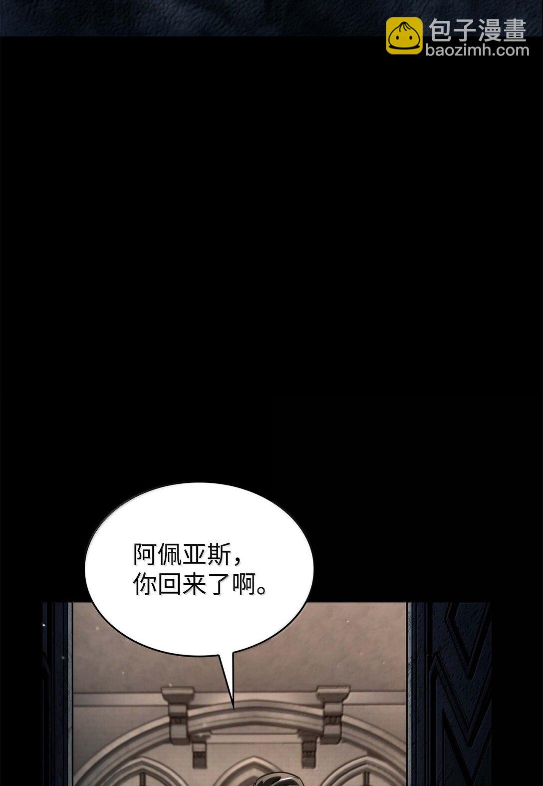84 怀念(1/4)-第84话