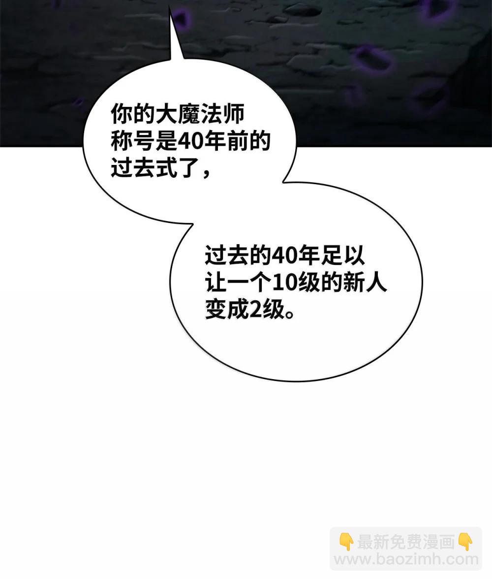 86 牺牲(1/3)-第86话