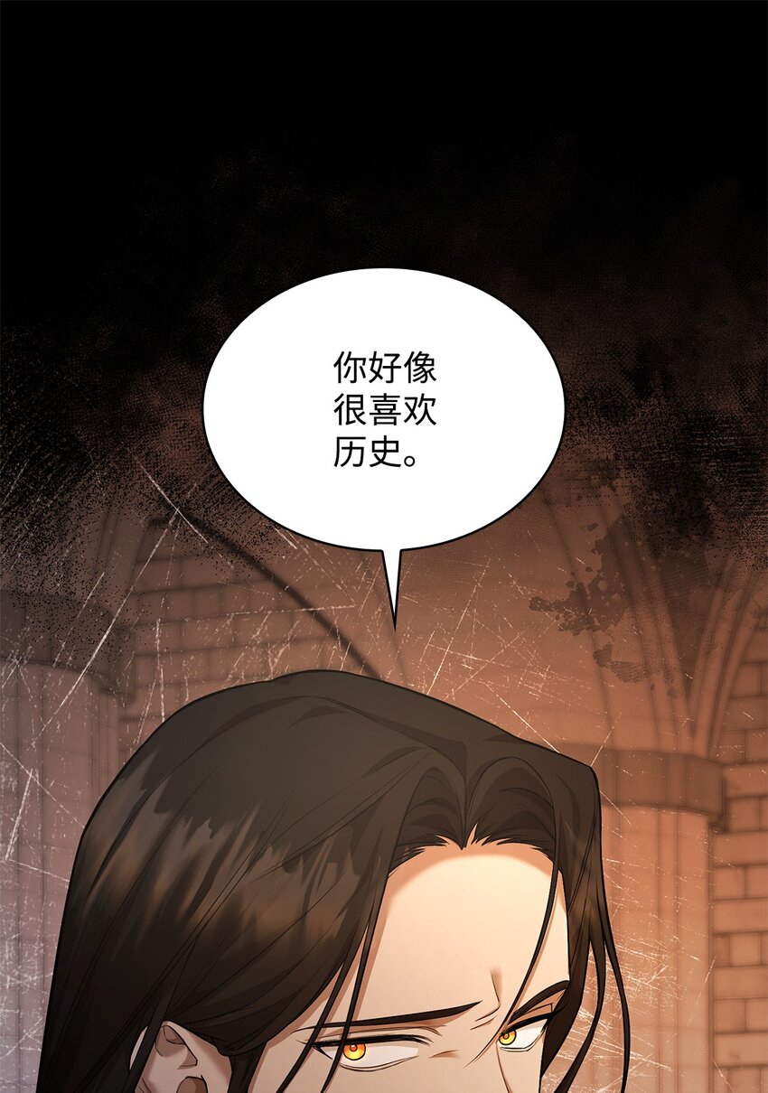 10 王宫钢琴师(1/3)-第10话