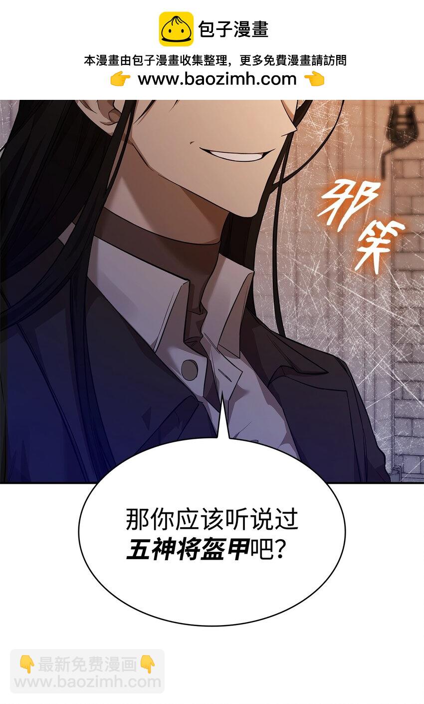 10 王宫钢琴师(1/3)-第10话