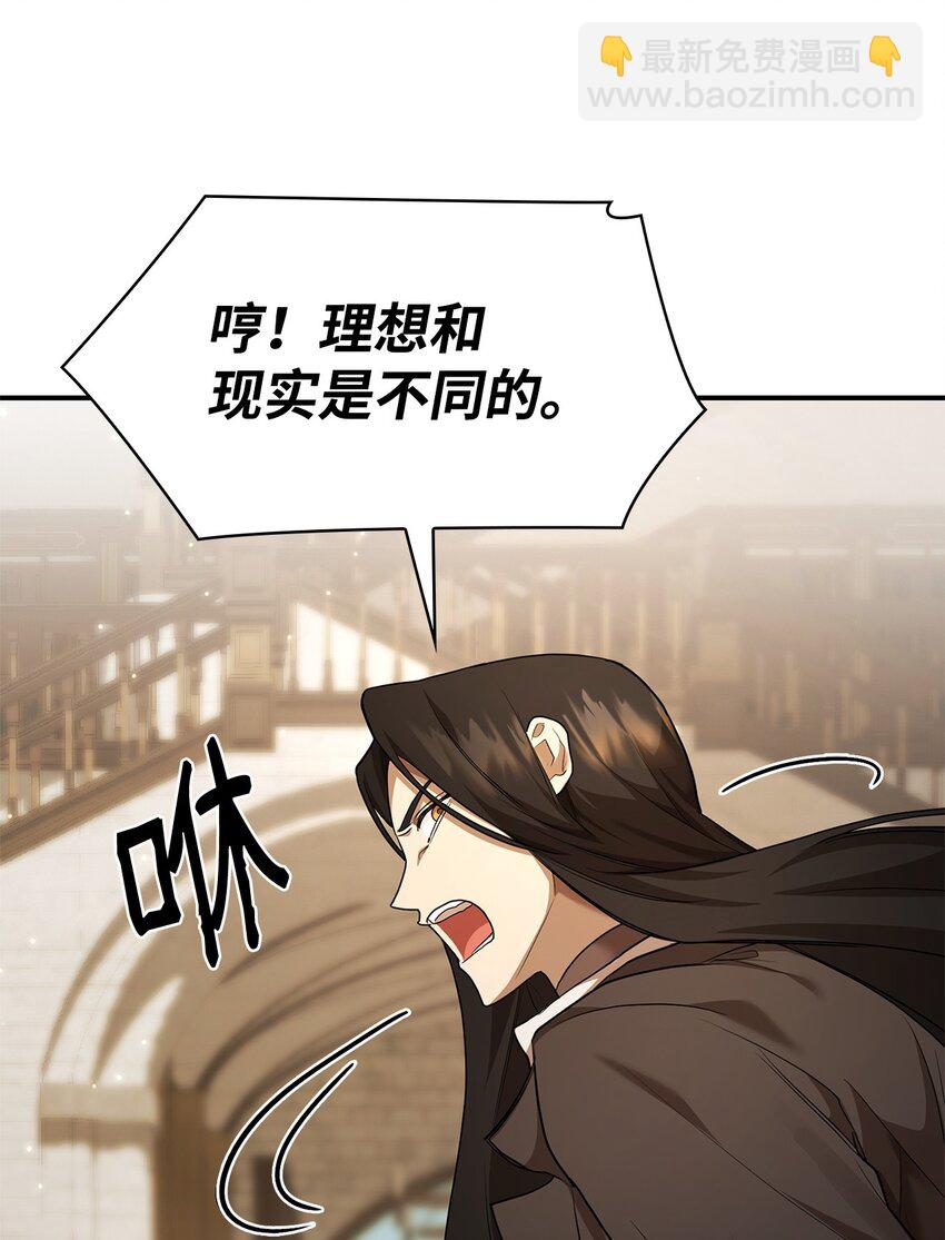 10 王宫钢琴师(1/3)-第10话