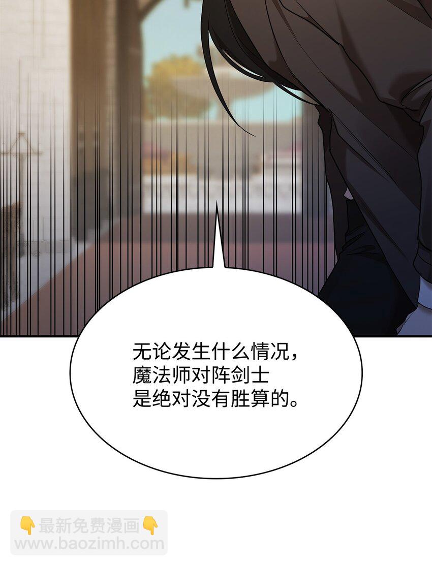 10 王宫钢琴师(1/3)-第10话
