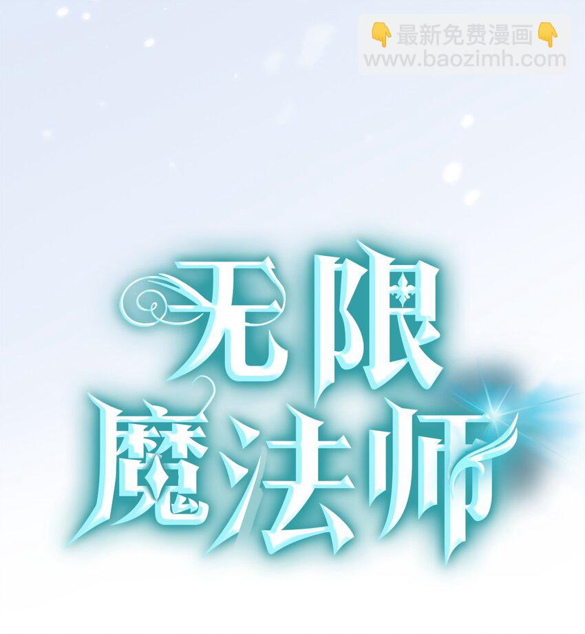 10 王宫钢琴师(1/3)-第10话