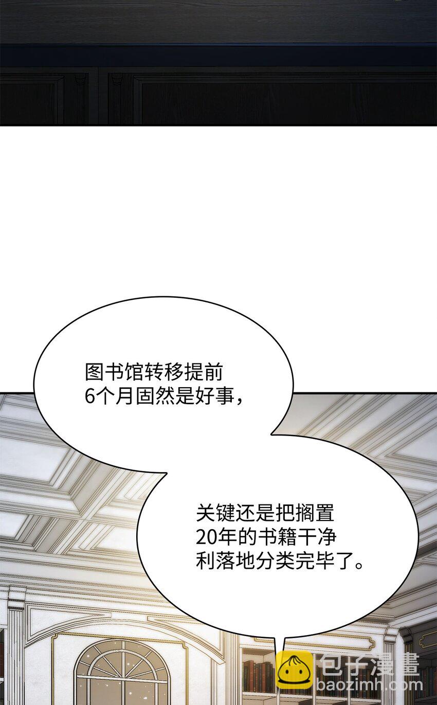 10 王宫钢琴师(1/3)-第10话