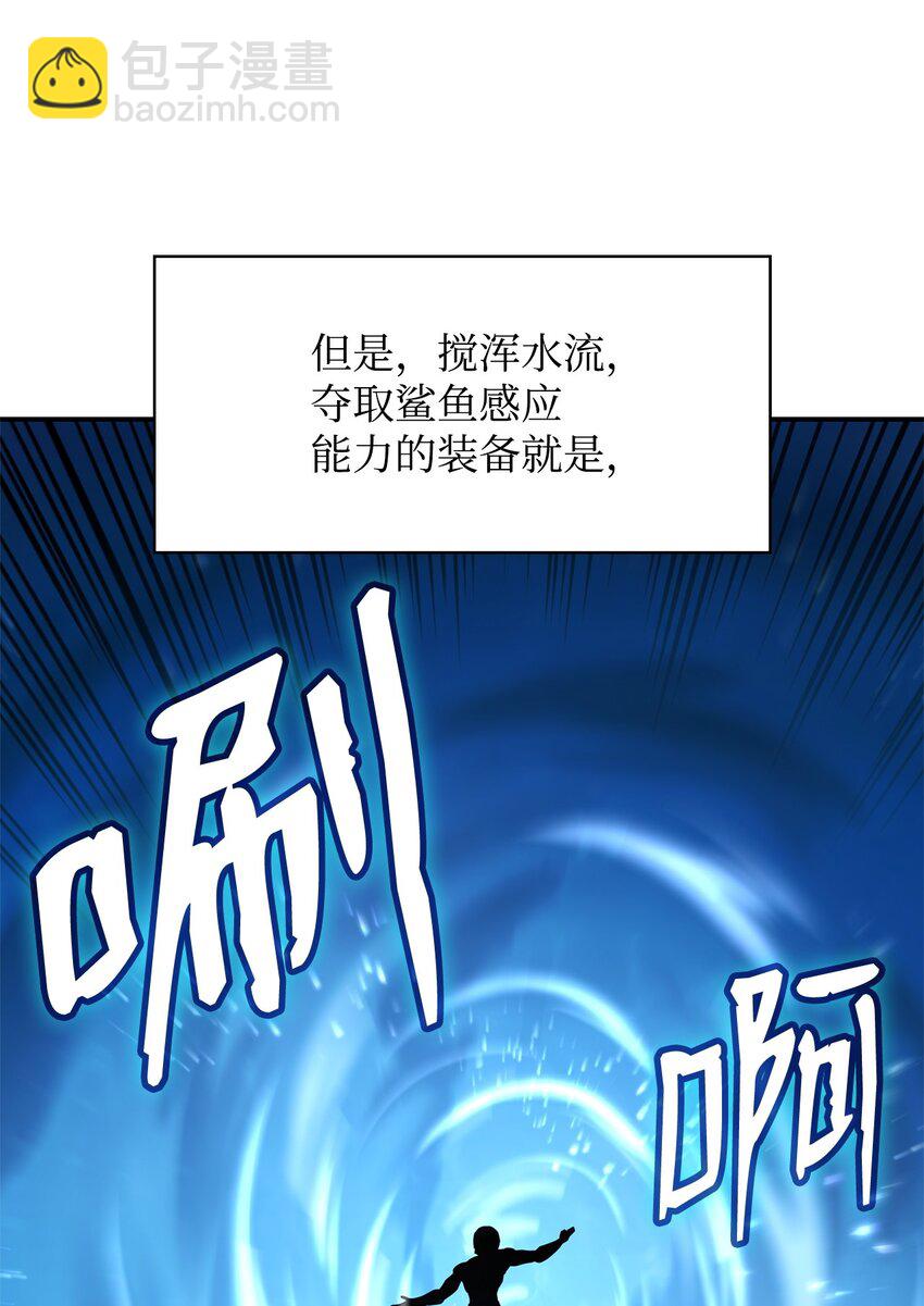 10 王宫钢琴师(1/3)-第10话