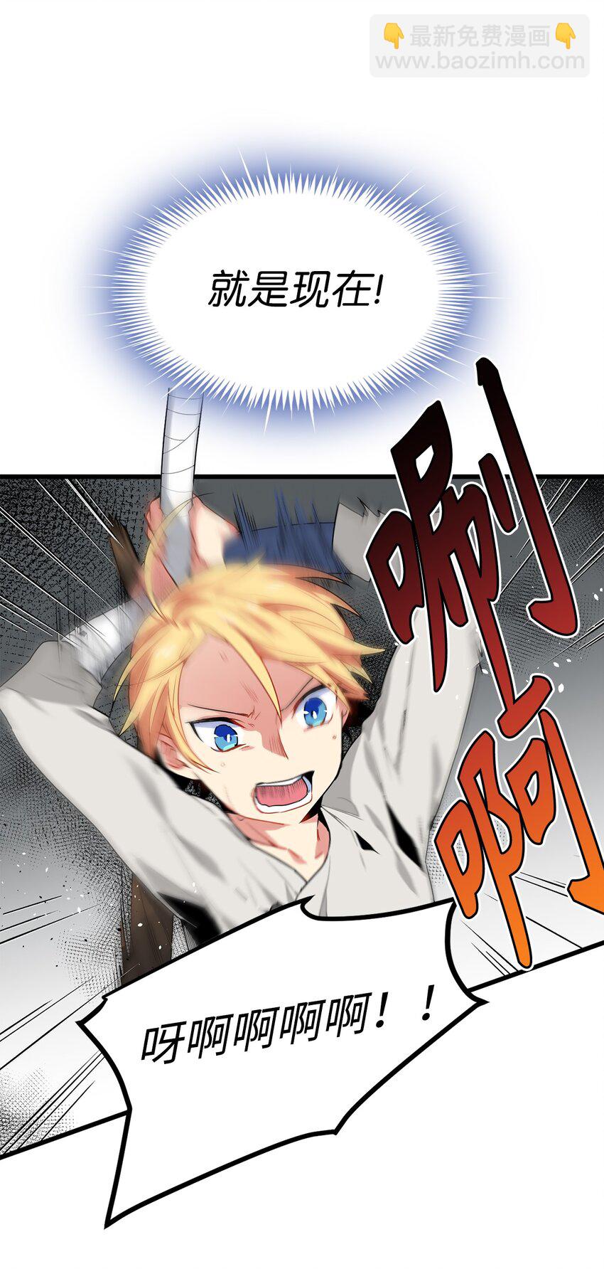 02 西纳蒙到底是什么人？-第2话