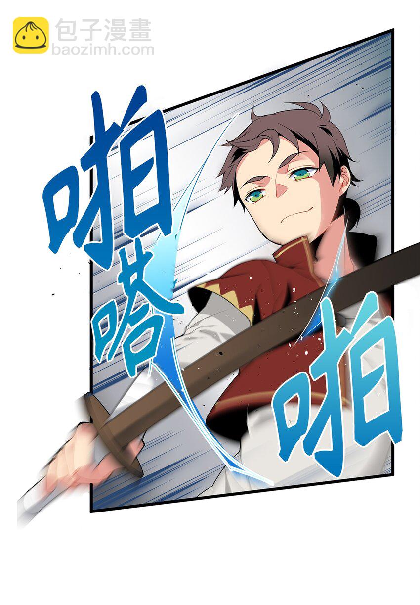 02 西纳蒙到底是什么人？-第2话