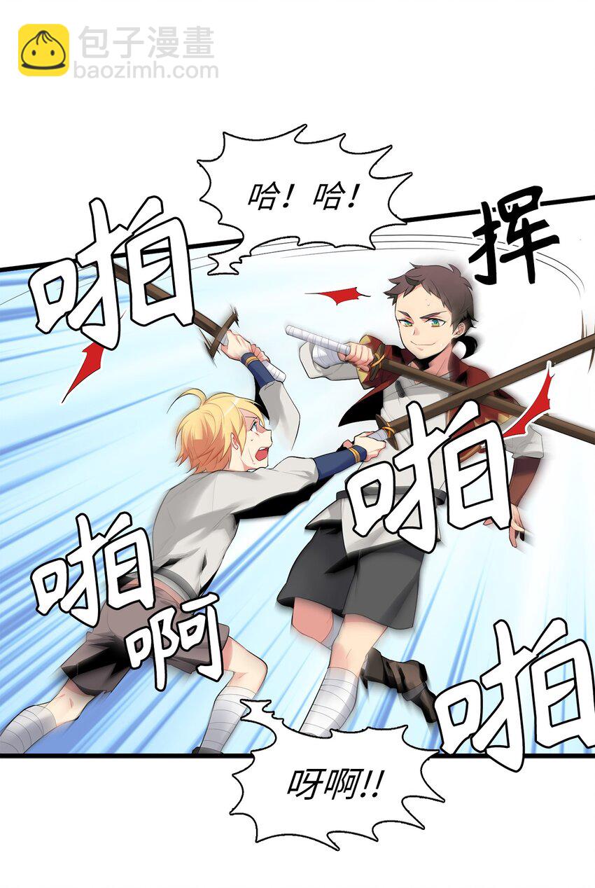 02 西纳蒙到底是什么人？-第2话