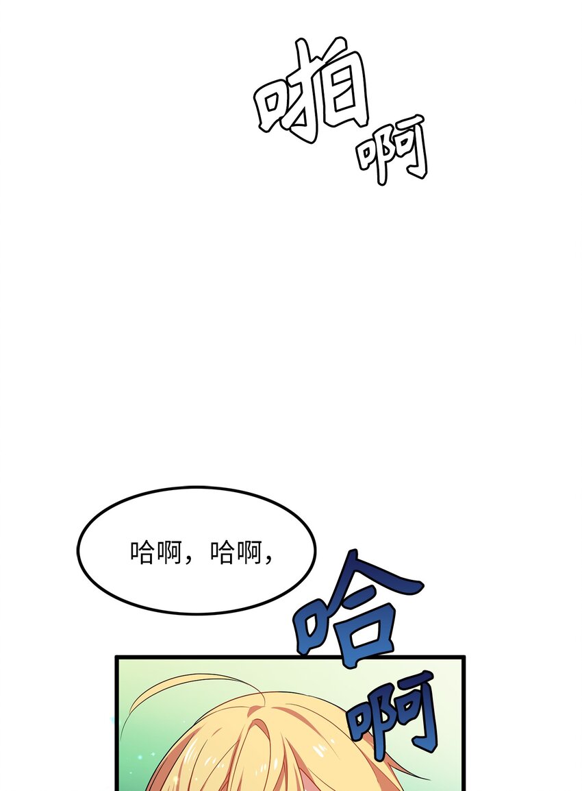 02 西纳蒙到底是什么人？-第2话