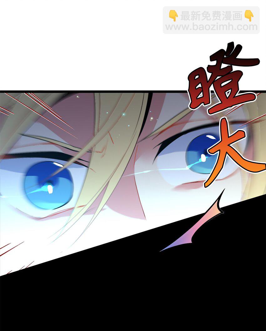 02 西纳蒙到底是什么人？-第2话