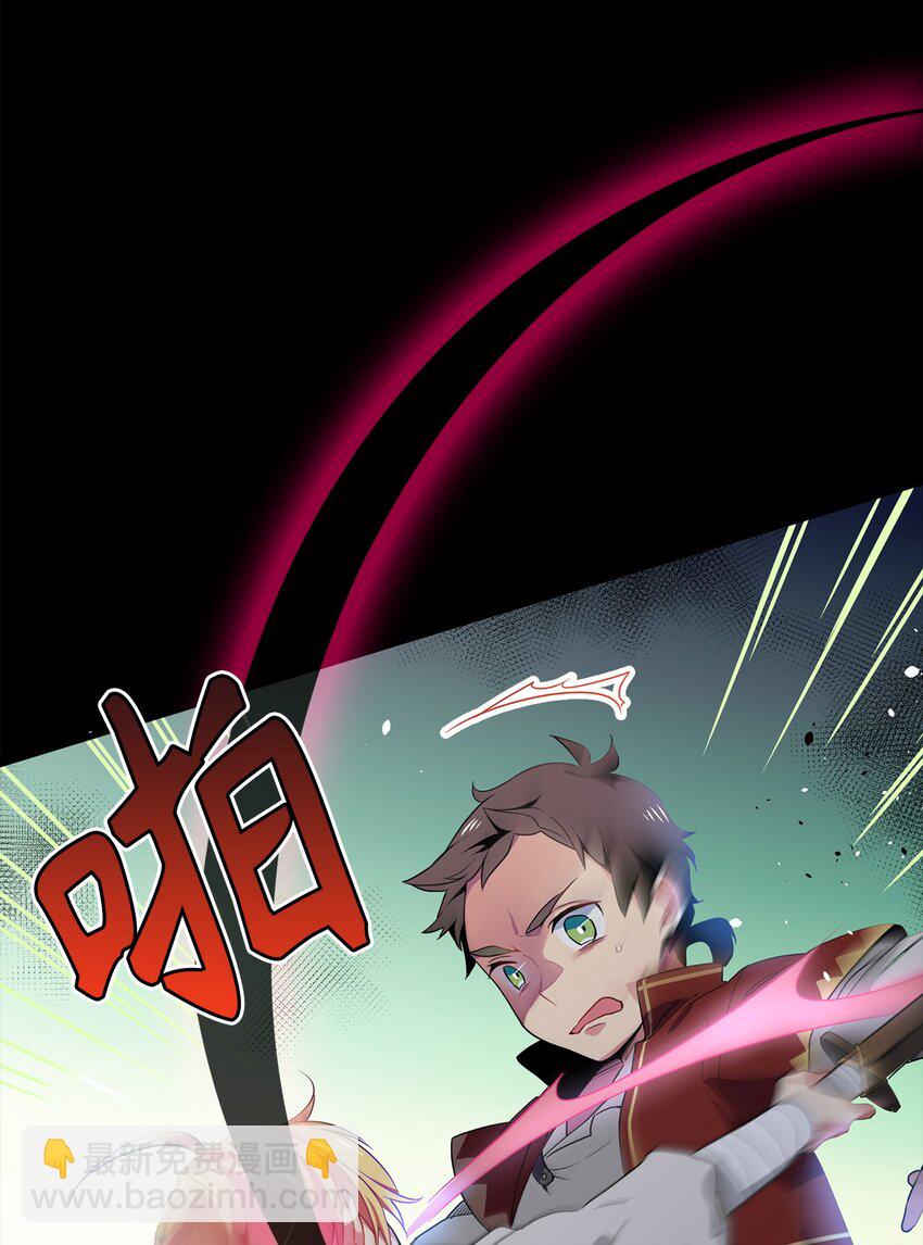 02 西纳蒙到底是什么人？-第2话