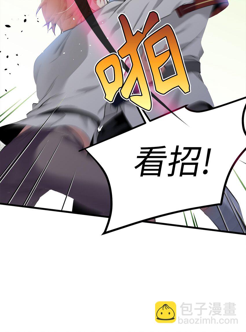 02 西纳蒙到底是什么人？-第2话