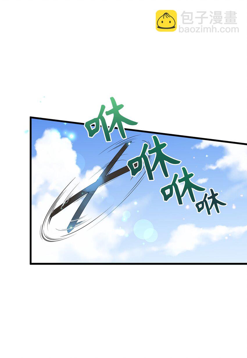02 西纳蒙到底是什么人？-第2话
