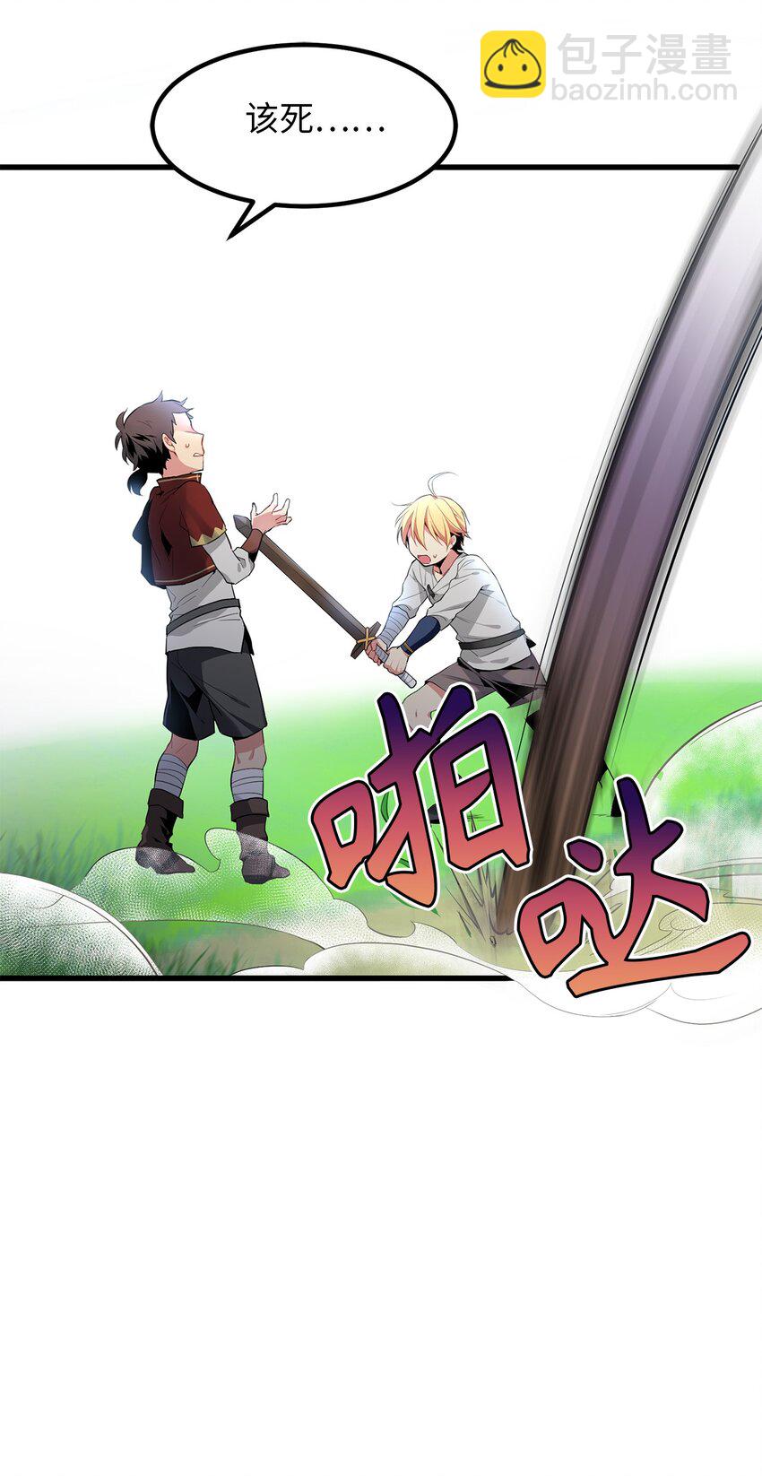02 西纳蒙到底是什么人？-第2话