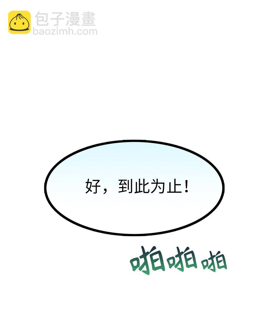 02 西纳蒙到底是什么人？-第2话