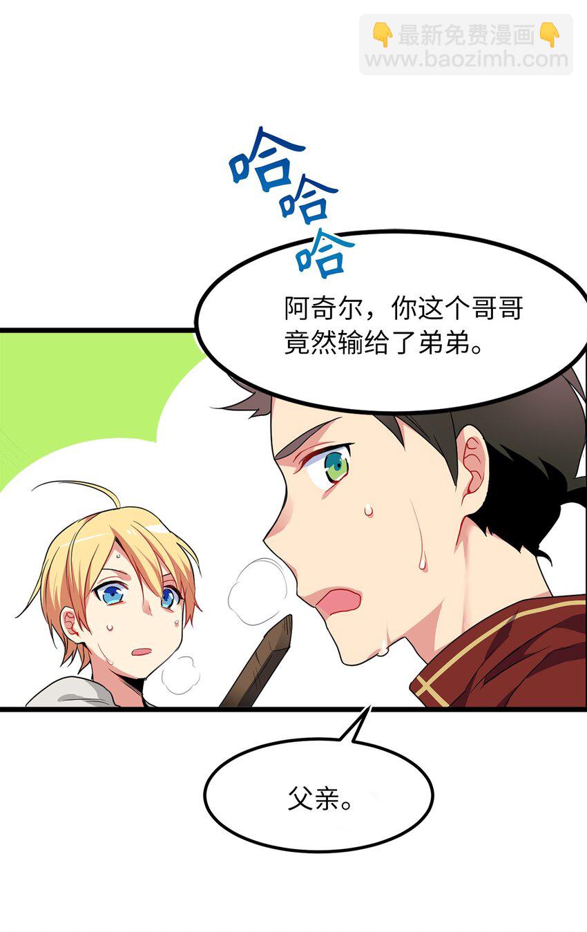 02 西纳蒙到底是什么人？-第2话