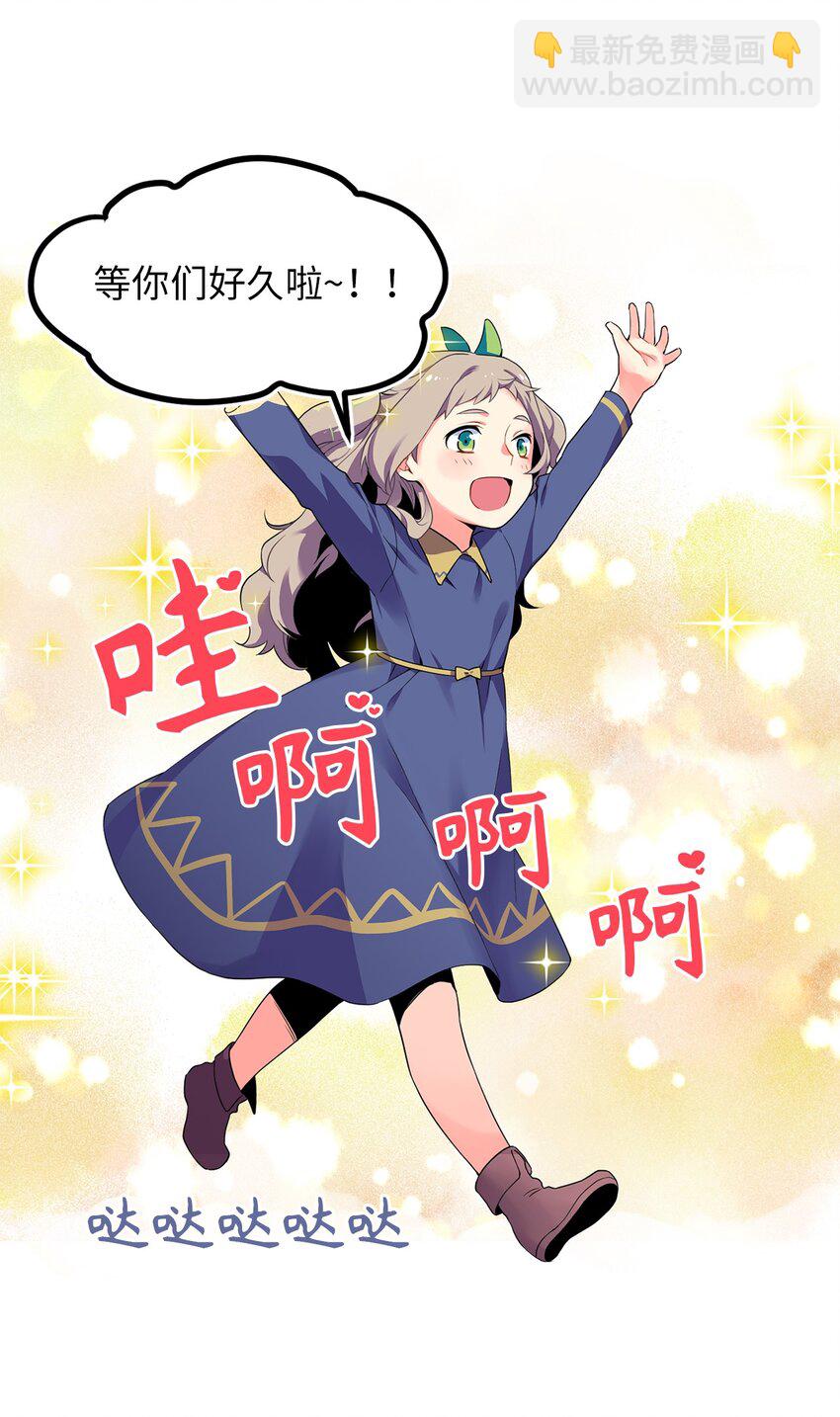 02 西纳蒙到底是什么人？-第2话