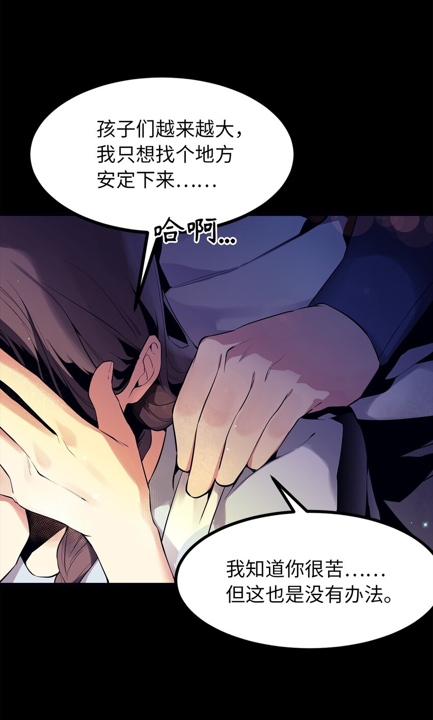 02 西纳蒙到底是什么人？-第2话