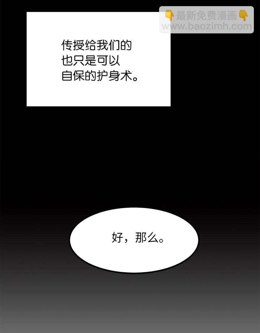 02 西纳蒙到底是什么人？-第2话
