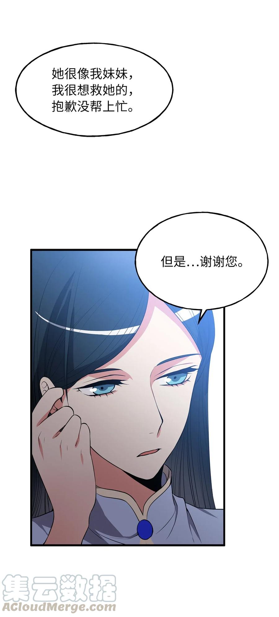 102 玩偶们的操控解除了-第102话
