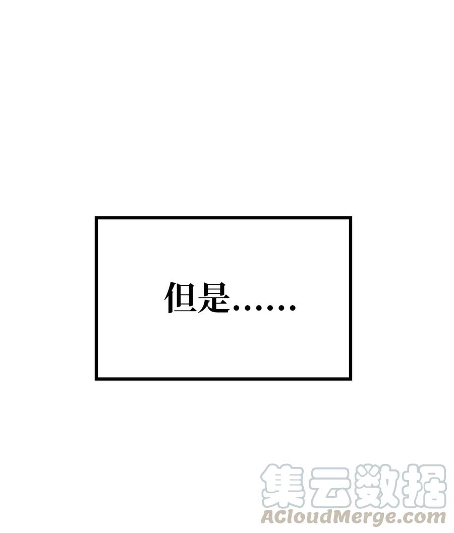 102 玩偶们的操控解除了-第102话