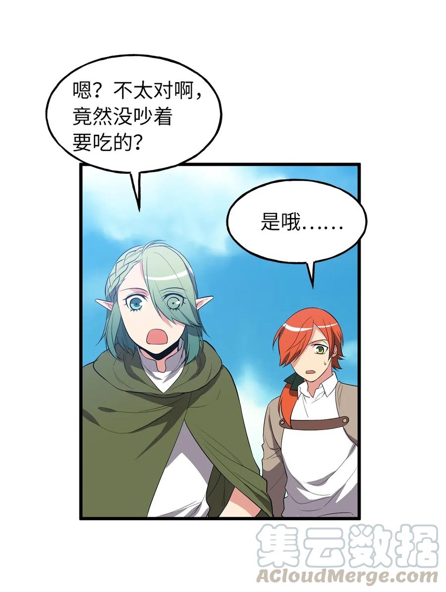 102 玩偶们的操控解除了-第102话