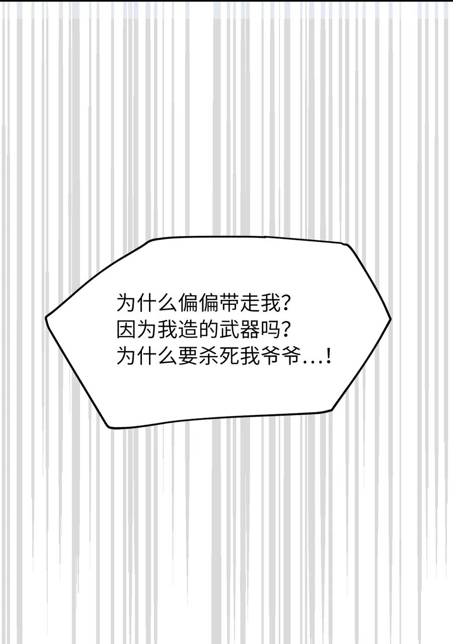 102 玩偶们的操控解除了-第102话