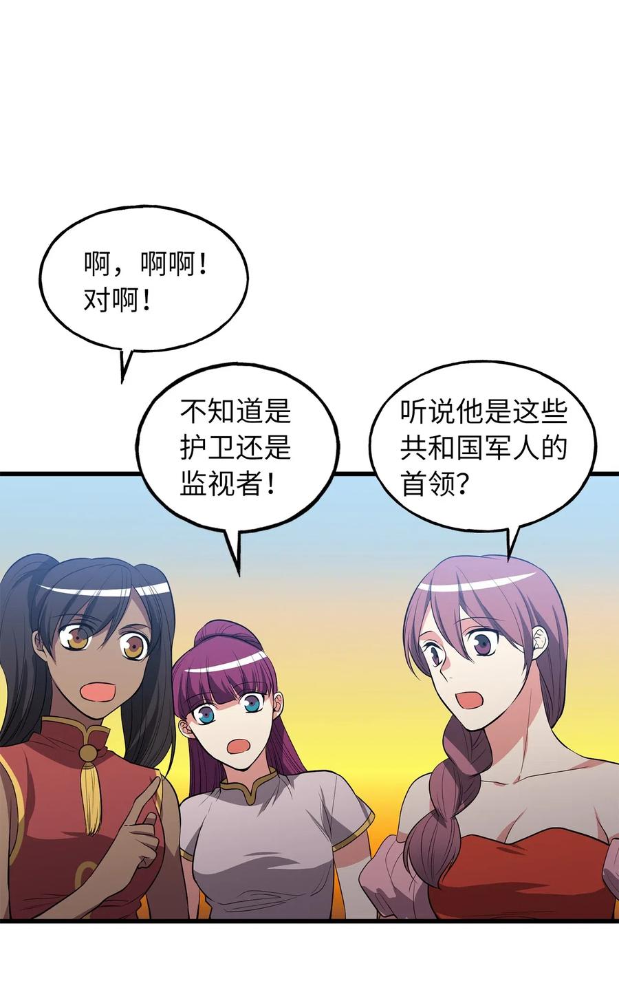 102 玩偶们的操控解除了-第102话