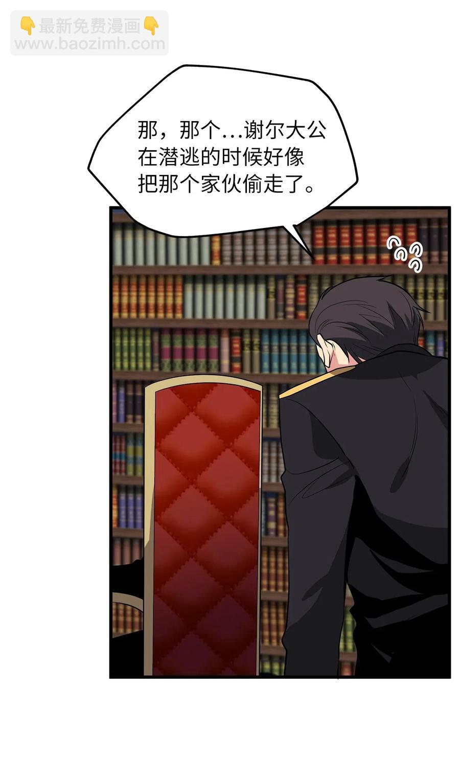 104 靠力量拿回属于自己的东西！-第104话