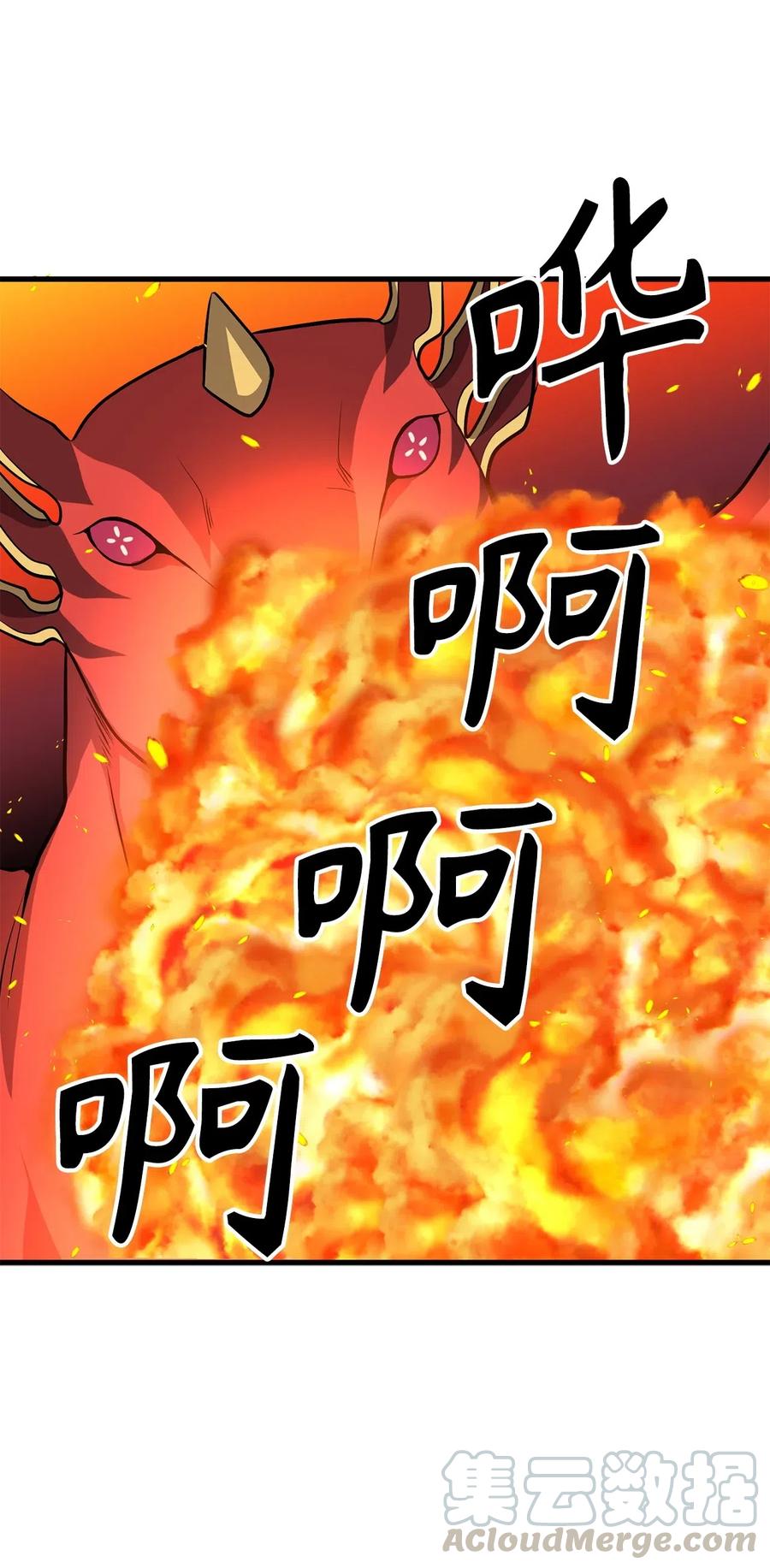 104 靠力量拿回属于自己的东西！-第104话
